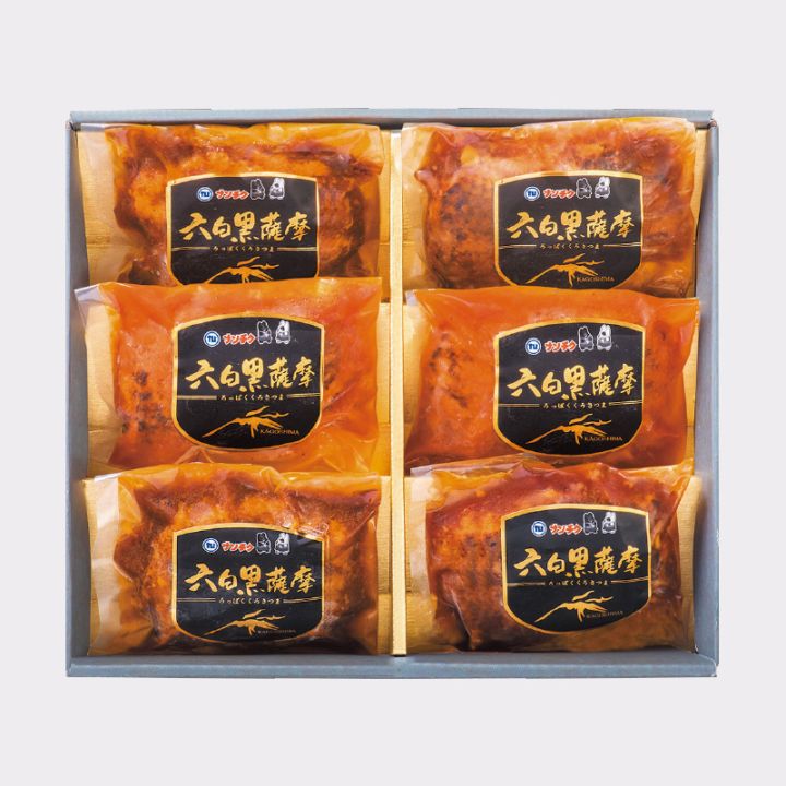 【送料無料】N-9 鹿児島黒豚 ハンバーグ 2026年お中元