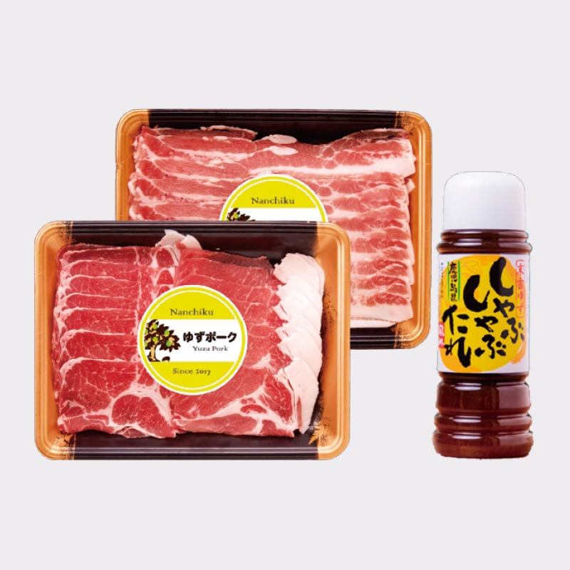 【送料無料】N-7 鹿児島県産 ゆずポークブランド しゃぶしゃぶ 2026年お中元