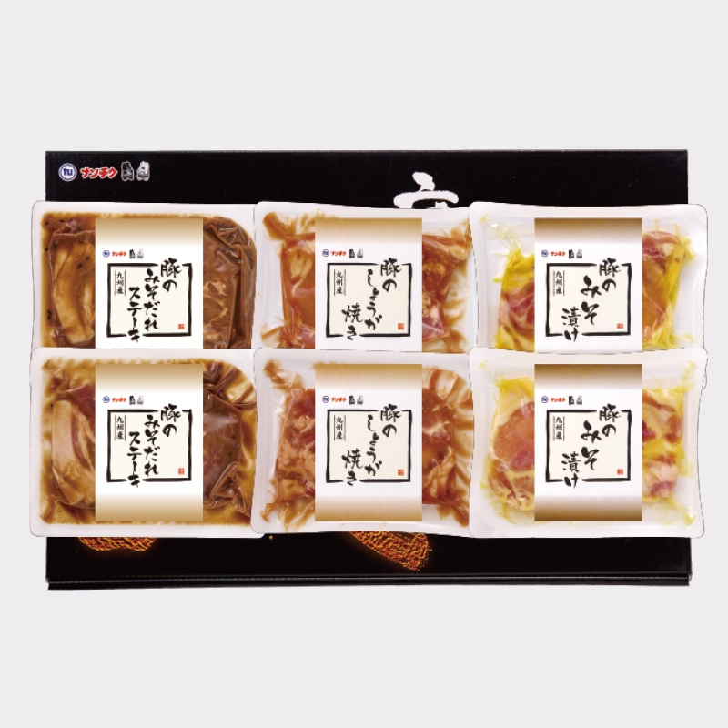 【送料無料】N-11 豚 しょうが焼き みそ漬け みそだれポークステーキ 2026年お中元 バラエティギフト