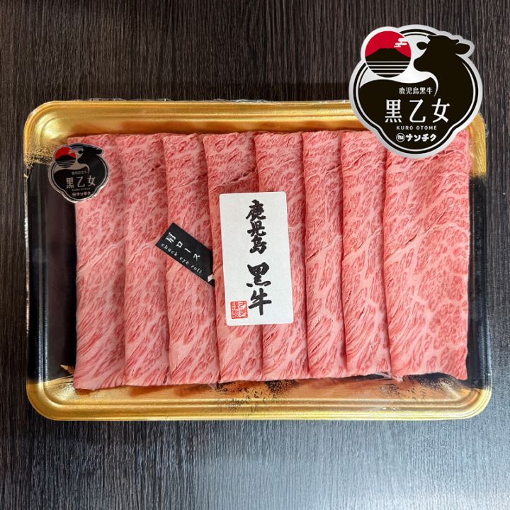 ヤギ（牛）　送料込み 限定価格｜ナンチク公式通販サイト