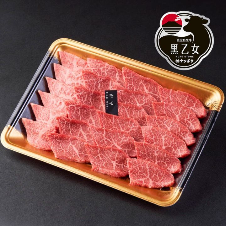★バラ売り可★ 肉牛ジャーナル 2023年 6-12月号セット 楽天市場】【ふるさと納税】薩摩和牛の焼肉セット(合計800g・牛