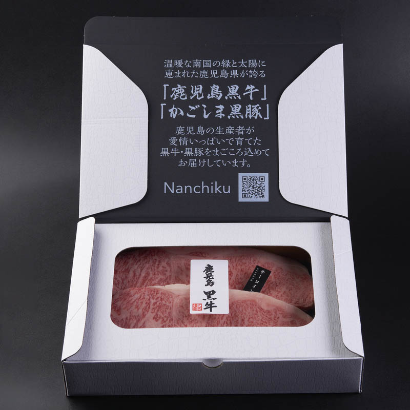 【送料無料】 鹿児島黒牛 黒乙女 ロースステーキ 400g