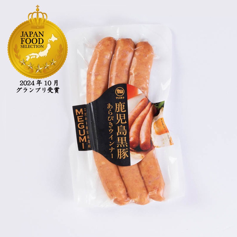 鹿児島の味をお届け！鹿児島ふるさとセット