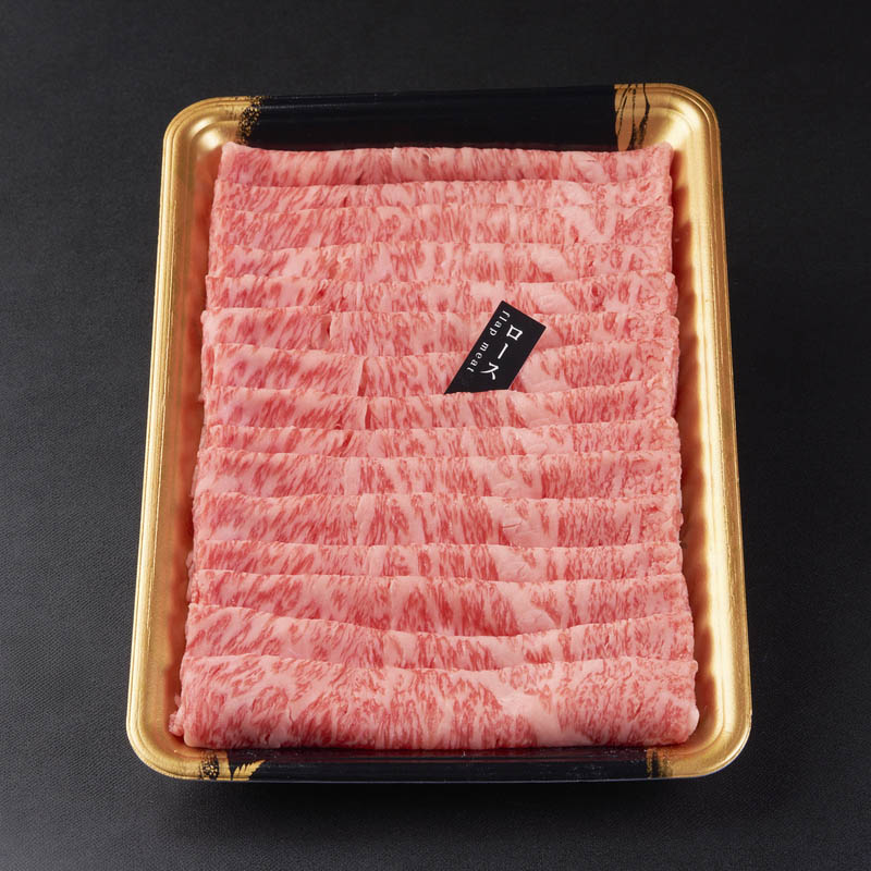 【送料無料】鹿児島黒牛ロースすきしゃぶ　400ｇ 【S-4】