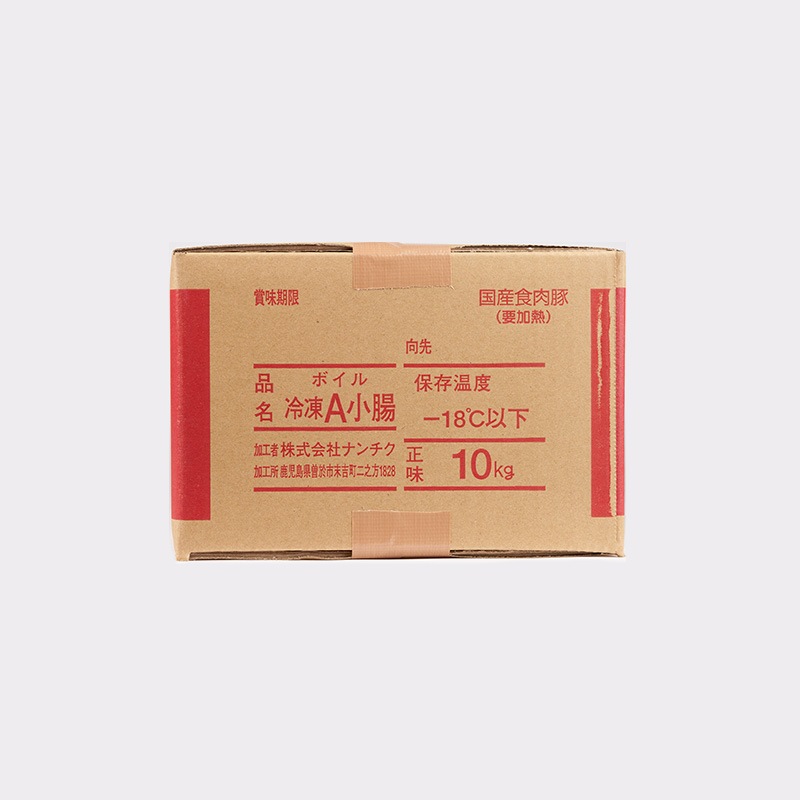 【送料無料】豚小腸ボイル　10kg
