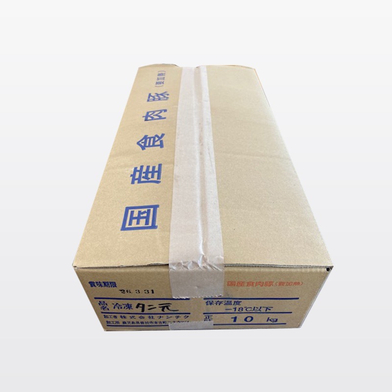 【送料無料】豚タン元 10kg【希少部位】