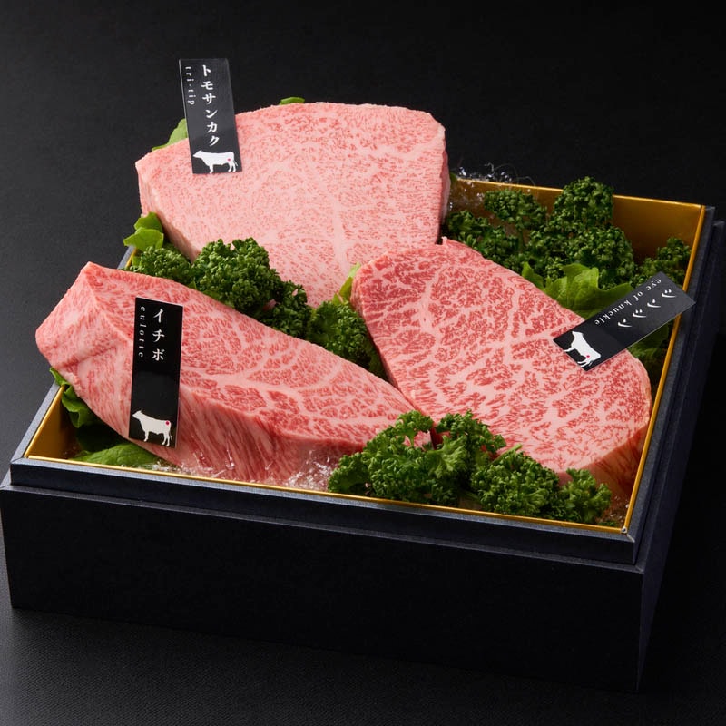 【送料無料】鹿児島黒牛 希少部位 厚切りステーキセット 3枚入 計500g 【S-19】