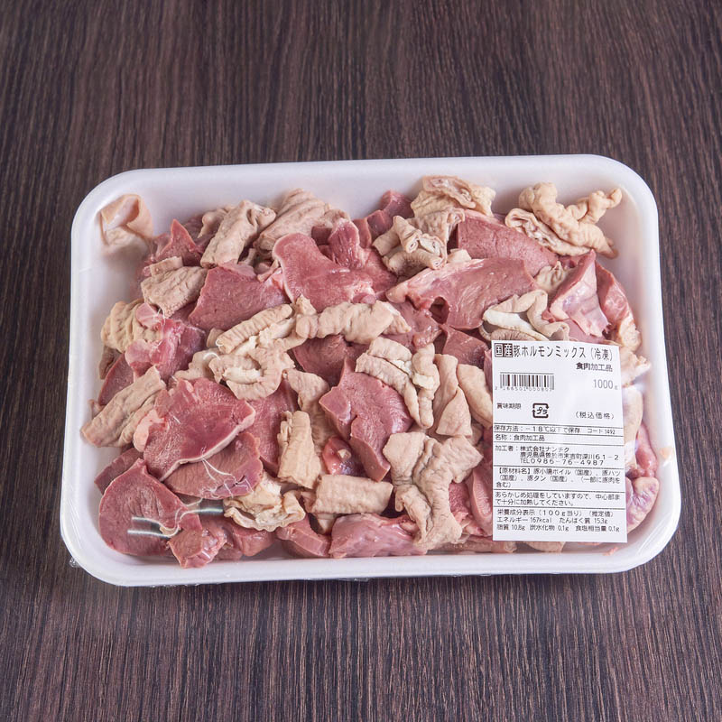 豚ホルモン fit=scale-down,w=1200