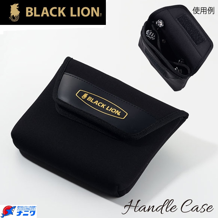 BLACK LION  �ϥ�ɥ륱����