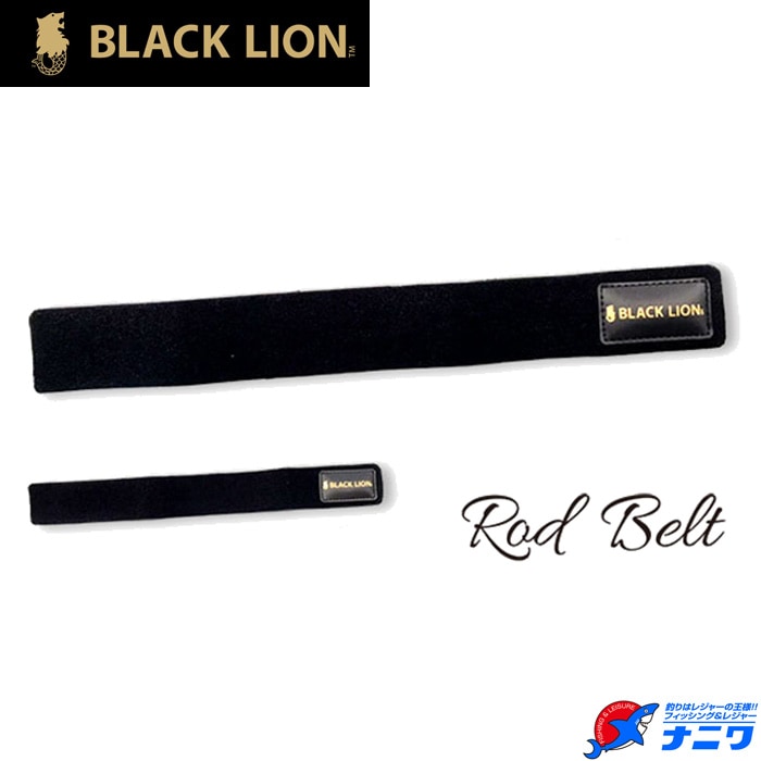 BLACK LION  ���åɥ٥��