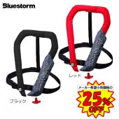 BLUESTORM ��ĥ���饤�ե��㥱�åȥ��С� BSJ-2920RS2