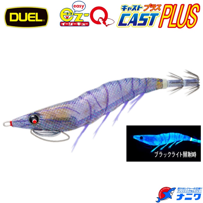 ez-Qキャスト  プラス13本セット EZ-Q キャスト プラス 3号 – フィッシングマックス WEBSHOP