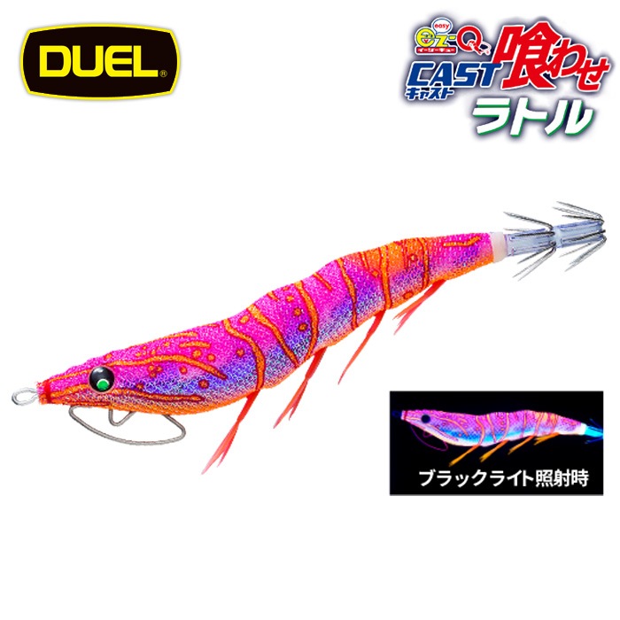 DUEL EZ Qキャストラトル　10本 DUEL EZ-Qキャスト喰わせラトル 3.0号 10 ケイムラレッドイソ