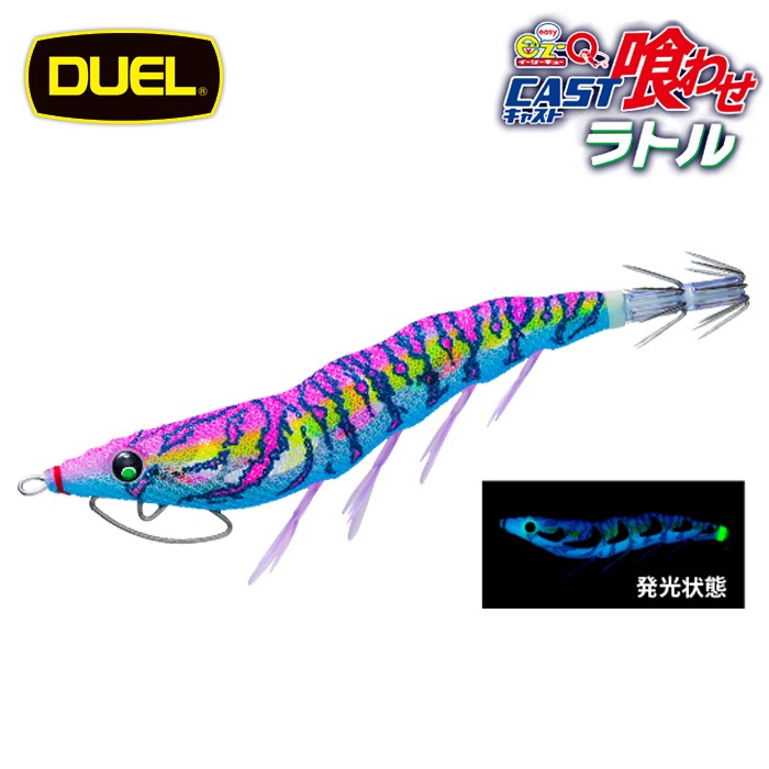 DUEL EZ-Qキャスト喰わせラトル 3.5号 03 ブルー夜光マーブルピンク