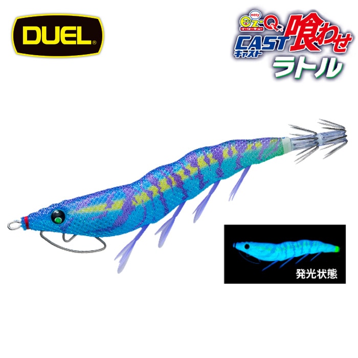 DUEL デュエル ez-Q キャスト喰わせ 喰わせラトル 3.5号 計7本 イージーQ® キャスト 喰わせ ラトル - 釣具の総合メーカー デュエル