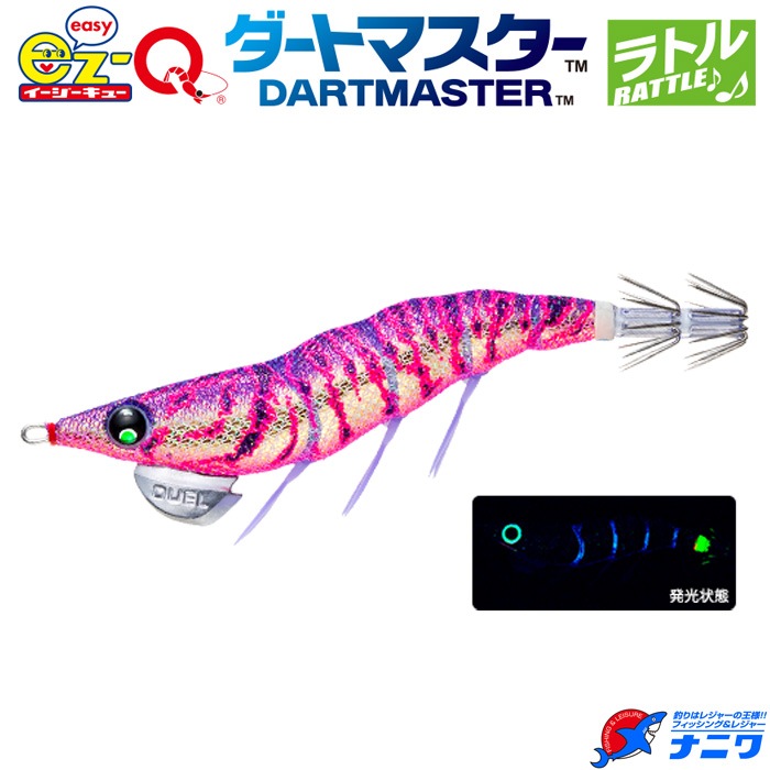DUEL「EZ-Q ダートマスター ラトル」12個セット DUEL（デュエル） DUEL EZ-Q ダートマスター ラトル 3.0号 ヨーヅリ