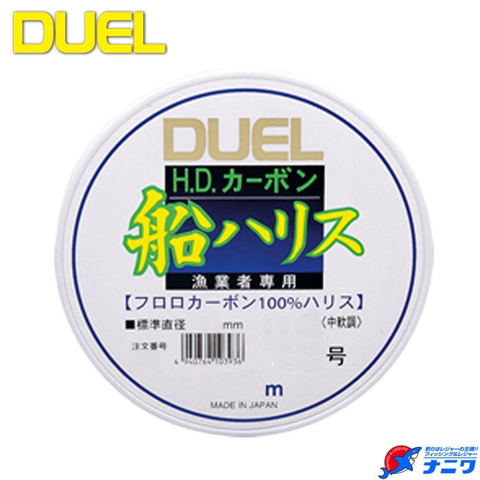 DUEL H.D.ܥ ϥꥹ 10 100m