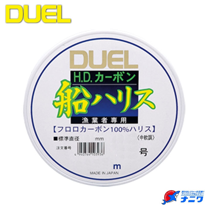 DUEL H.D.�����ܥ� ���ϥꥹ 4.0�� 200m