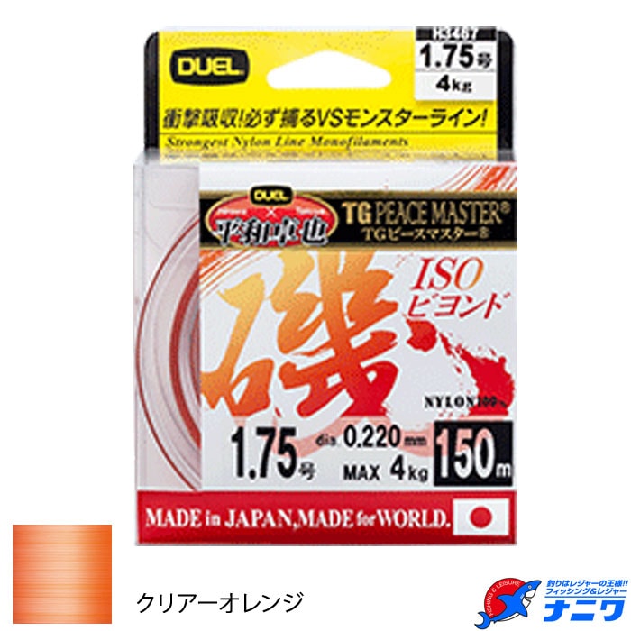 DUEL TGピースマスター磯ビヨンド 150m | 道糸,磯・堤防・投,DUEL
