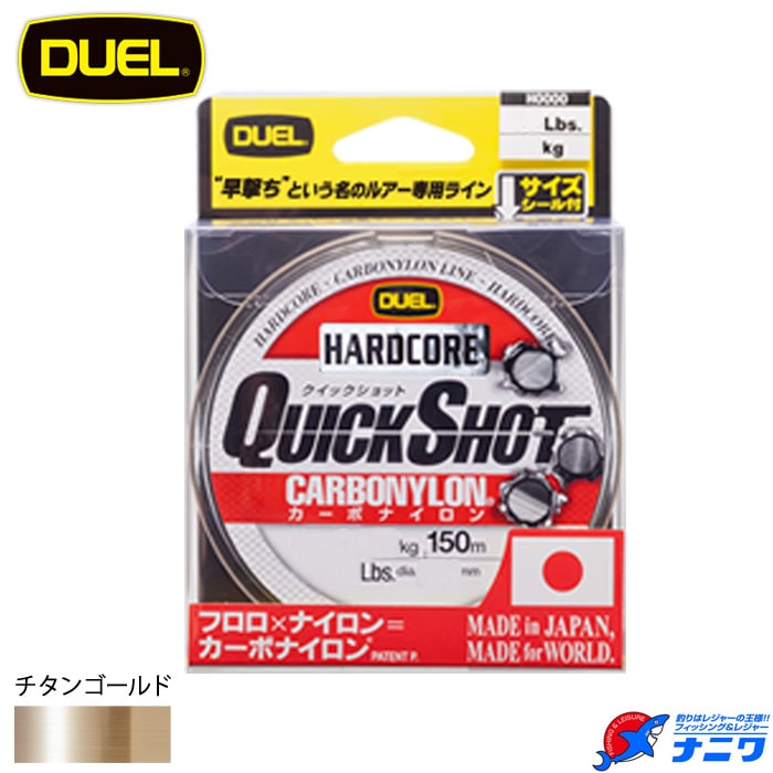 DUEL �����å�����å�CN 150m