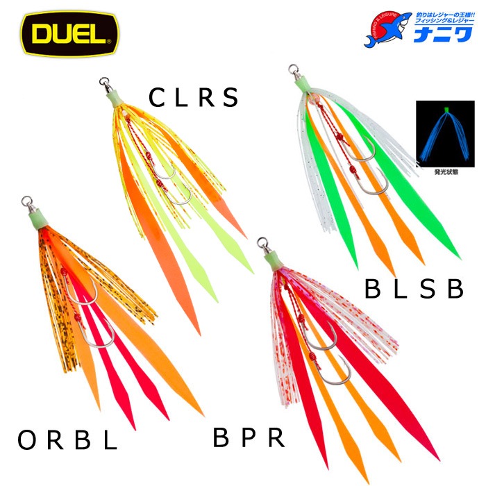 DUEL ���饤�ɥ�С�