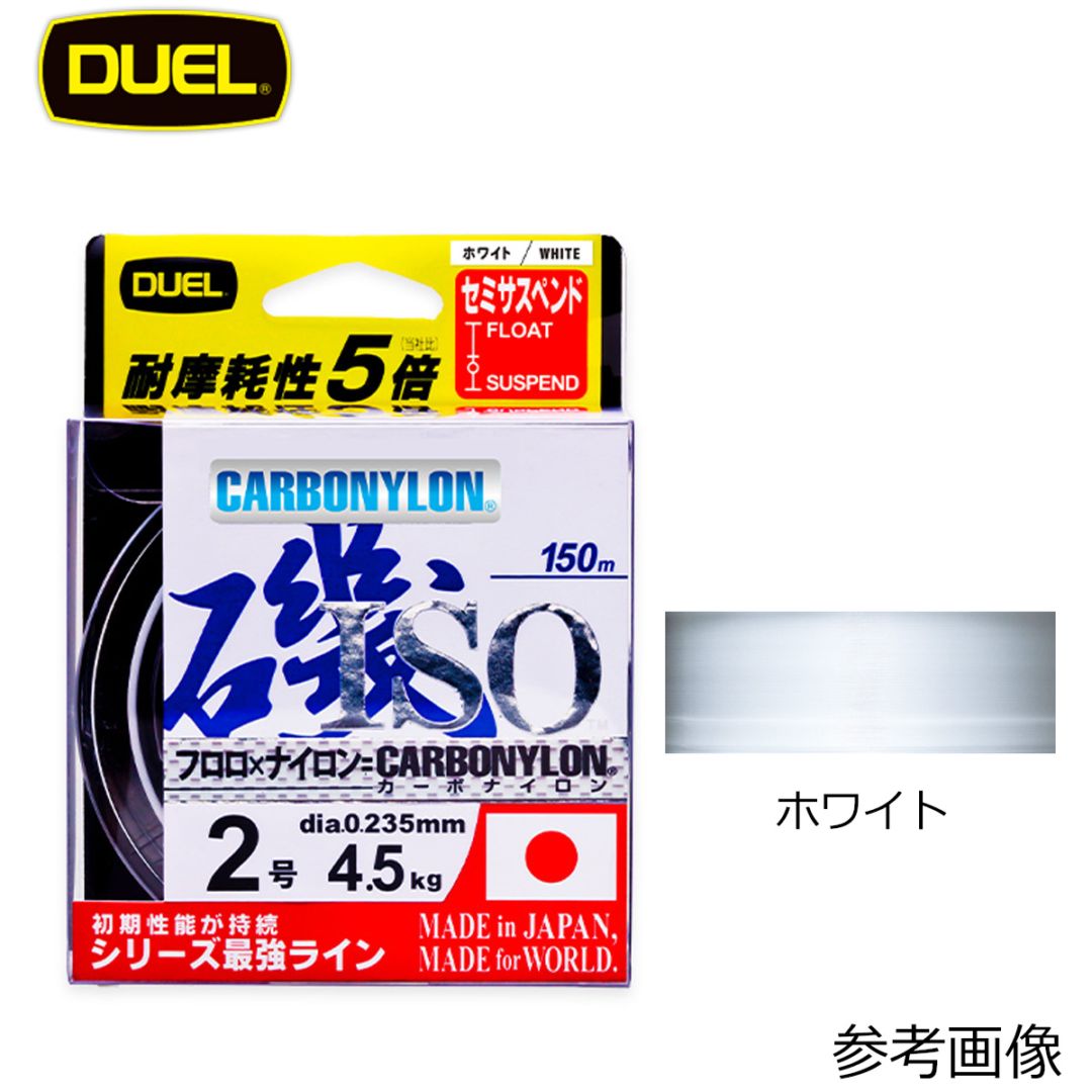DUEL ハードコア磯 CN 150m ホワイト | 道糸,磯・堤防・投,DUEL