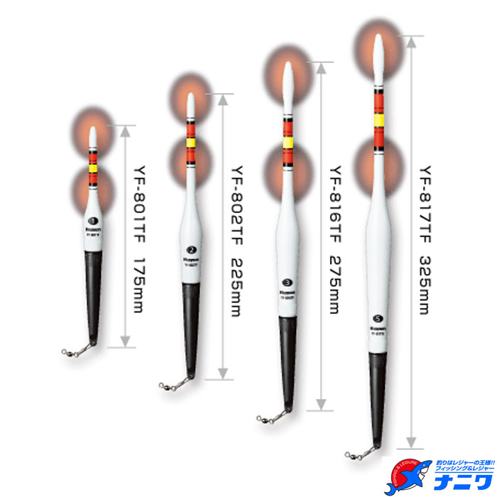 Hapyson リチウムウキ 遠投 2点発光 3号 | ウキ,夜釣り