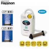 Hapyson Ӽݥץߥ YH-735C