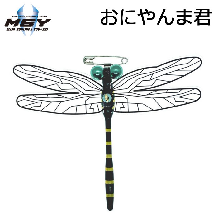 MSY おにやんま君 | 小物,その他 | フィッシング＆レジャー ナニワ