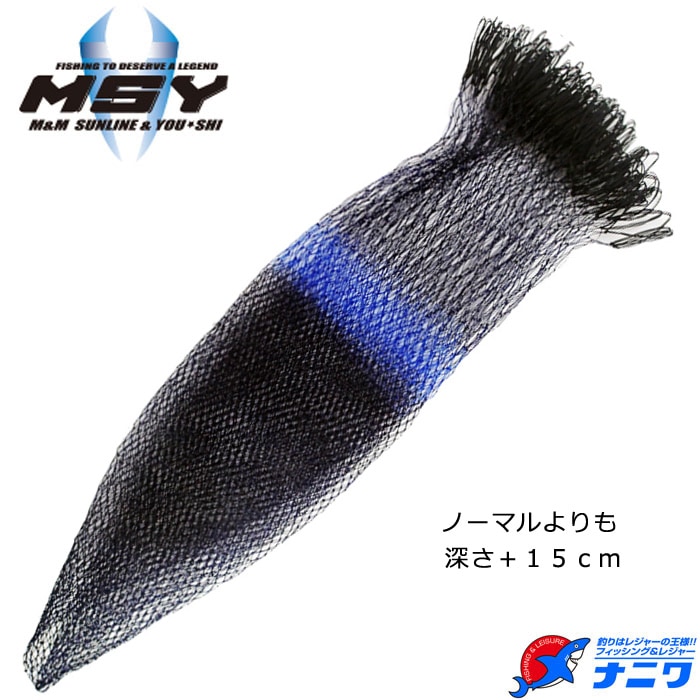MSY 松田 稔 サンライン YOU-SHI MSY 玉枠475 替え網 ステータス 
