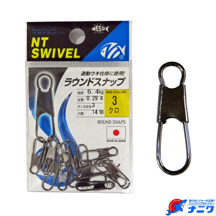サルヴェトラベルサイズ3箱 楽天市場】【60％OFF】在庫処分につき超特価 ソーラー発電機能