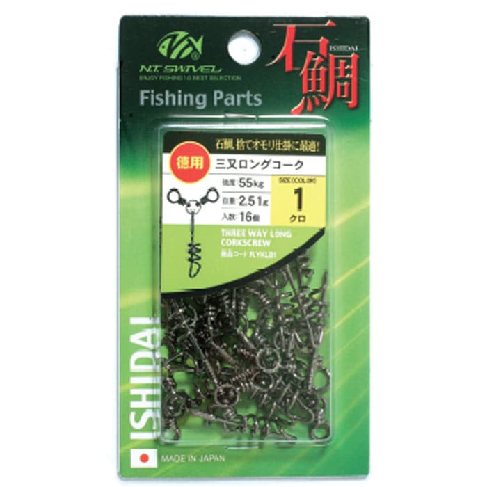 NTスイベル 徳用 三又ロングコーク 1/0 15個入り | 石鯛＆クエ特集
