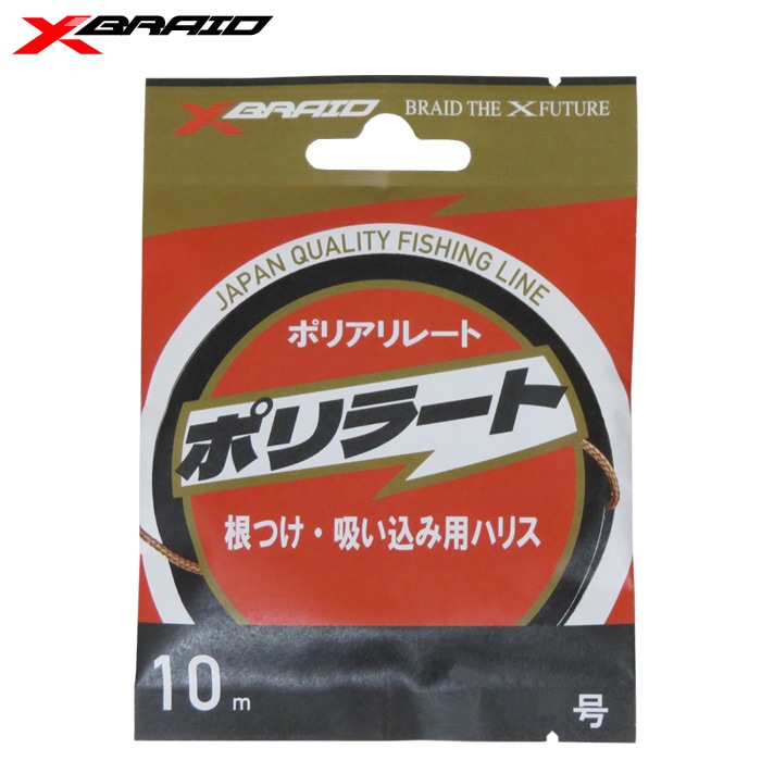 X-BRAID ポリラート 10号 10m | 石鯛＆クエ特集,ハリス・ワイヤー