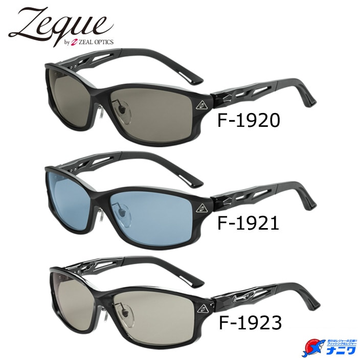 Zeque(ZEAL) ���ƥ륹