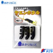 ������ͤä� �䥨��ۥ��� �֥�å� 3������