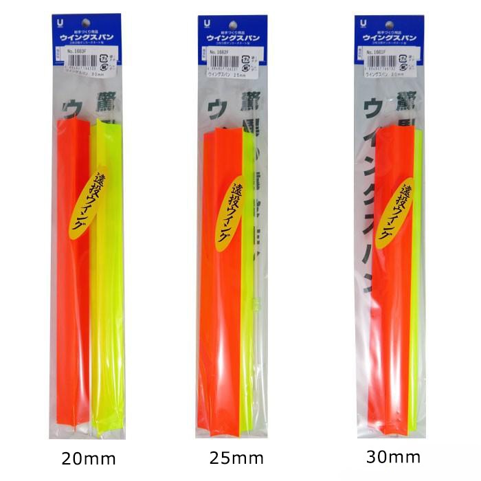 ���᥺ �����󥰥��ѥ� 20mm