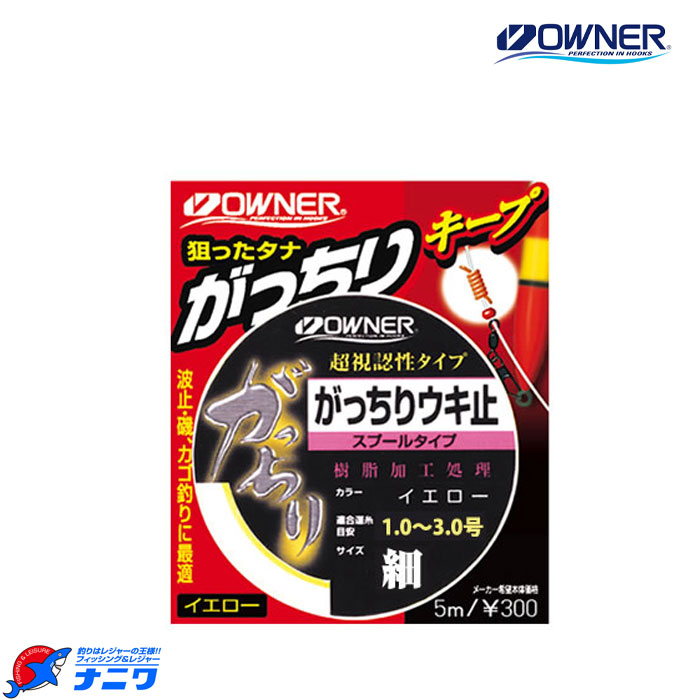 限定1セット42商品】ヘラブナ 道糸 サルカン 錘止め ウキ止め 錘 タナ取 他 特別価格 限定1セット・42商品】ヘラブナ道糸+サルカン+錘止め+ウキ