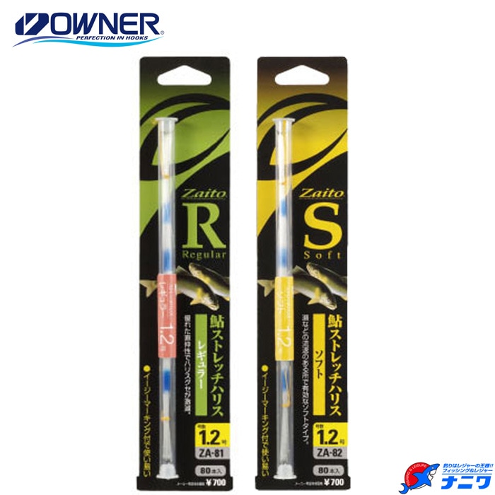 �����ʡ� ������ ���ȥ�å��ϥꥹ 80����