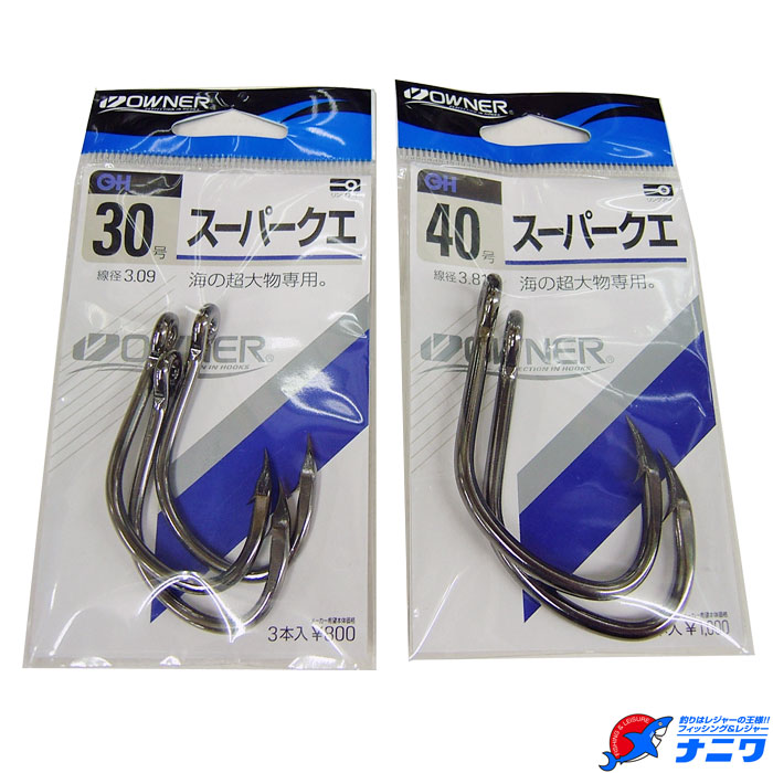 レグロン１００号 500m ＆クエ針４０号 ２０本 ＆クエ針４５号２０本 セット レグロン100号 500m ＆クエ針40号 20本 ＆クエ針45号20本