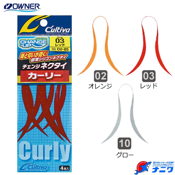 �����ʡ� �����󥸥ͥ����������꡼ CU-85