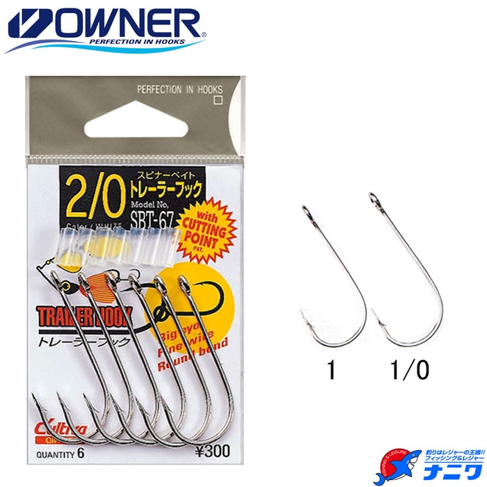 オーナー トレーラーフック SBT-67 | ハリ・仕掛け,太刀魚