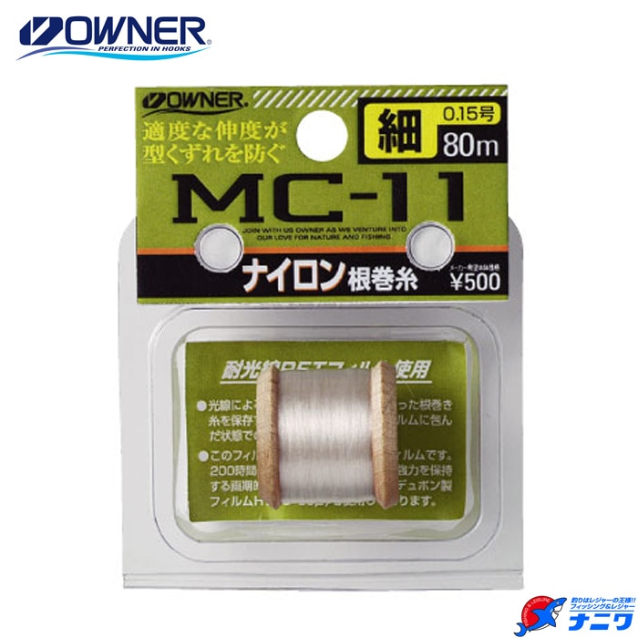 �����ʡ� �ʥ����󺬴��� MC-11