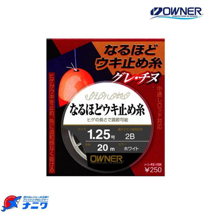 オーナー なるほどウキ止め糸 | 小物,ウキ止め糸 | フィッシング 