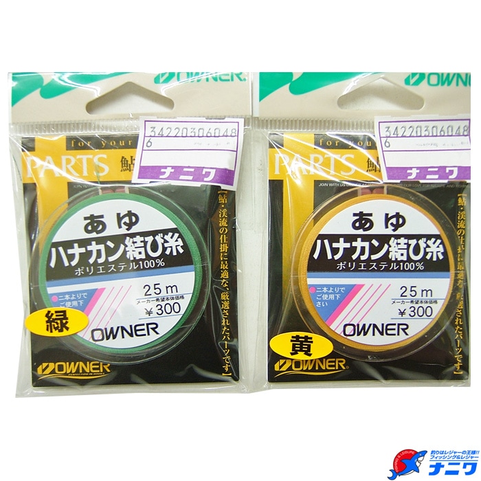 ナサQタイプナサ4ピン ハンドメイド新品 50×35×25mm 小型●即日発送 Qマーカー NASA-Qタイプ NASA4ピン配線 ハンドメイド新品