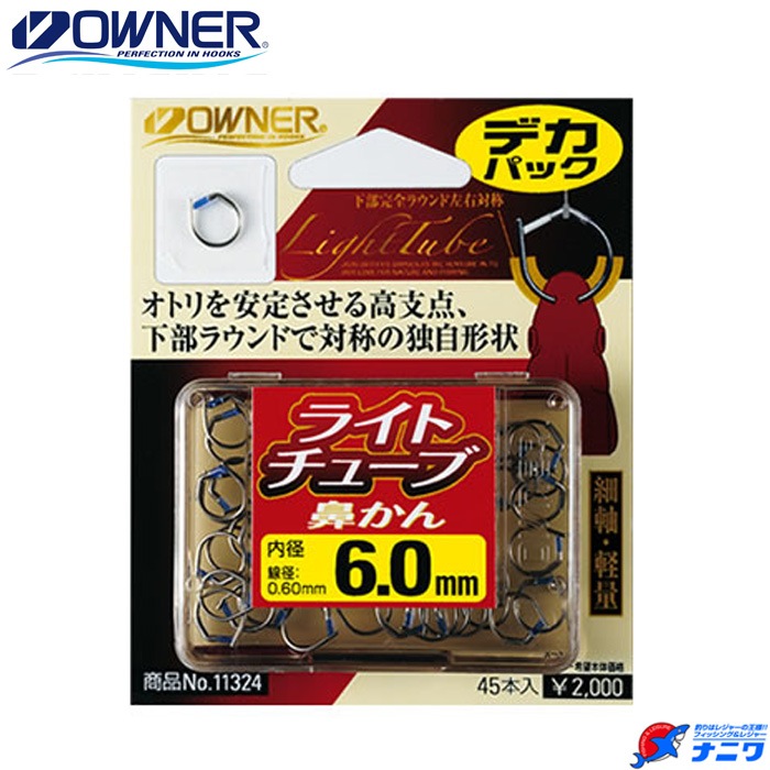 �����ʡ� �饤�ȥ��塼��ɡ���� �ǥ��ѥå�