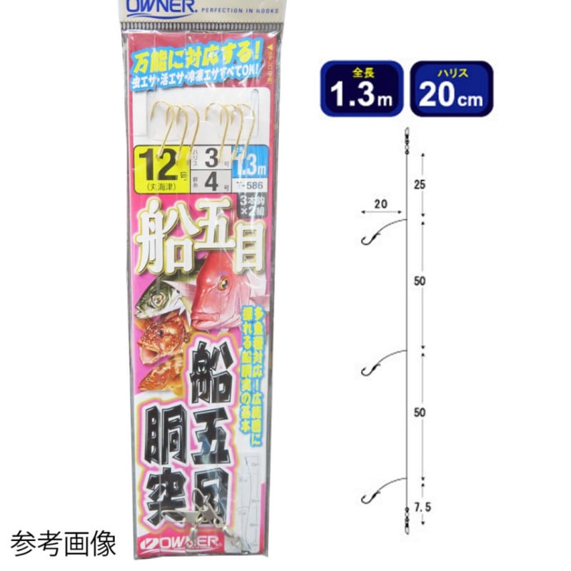 キンメ仕掛け/胴突五目仕掛10本 キンメ仕掛け/胴突五目仕掛10本