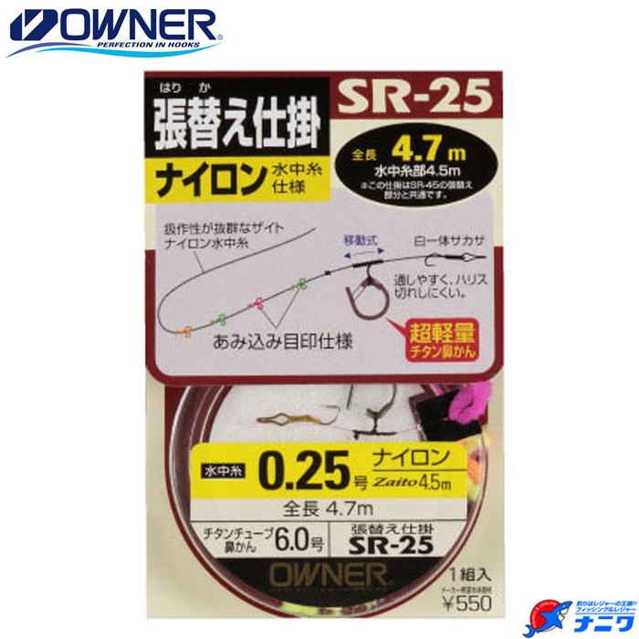 �����ʡ� ĥ�ؤ��ų� �ʥ����� SR-25