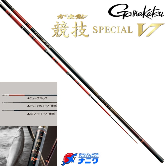 ‼️早い者勝ち美品‼️がま鮎Gamakatsu V7 SPECIAL 引抜早瀬　88 Amazon | がま鮎 競技スペシャルV7 引抜早瀬 8.8m | Gamakatsu
