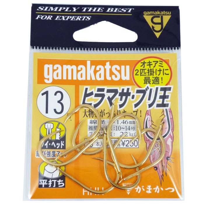 がまかつ ヒラマサ・ブリ王 | ハリ・仕掛け,船 | フィッシング