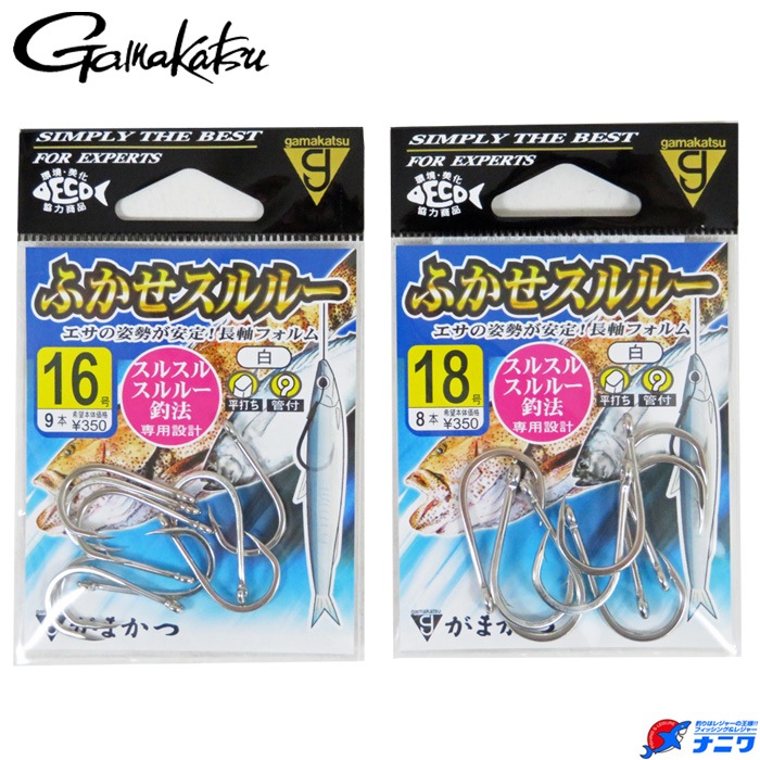がまかつ ふかせスルルー 白 | ハリ・仕掛け,磯 | フィッシング